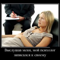 007-my-psychologist
